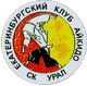 Эмблема клуба СК Урал
